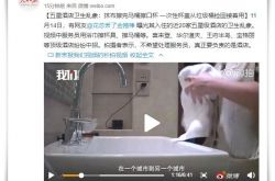 （8分钟科普）平顶山市工厂咨询热线_哔哩哔哩-3